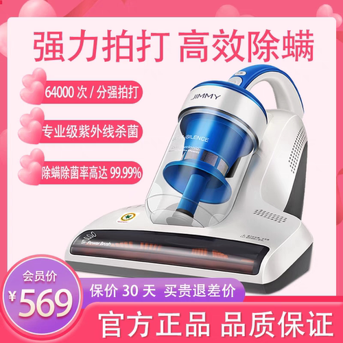 莱克B503除螨仪家用除螨神器超声紫外线杀菌吸尘器除螨机