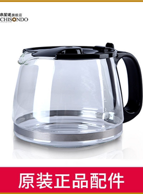 泉笙道CT-D75/D75S/D90/MT123煮茶器原装玻璃杯过滤网水箱等配件