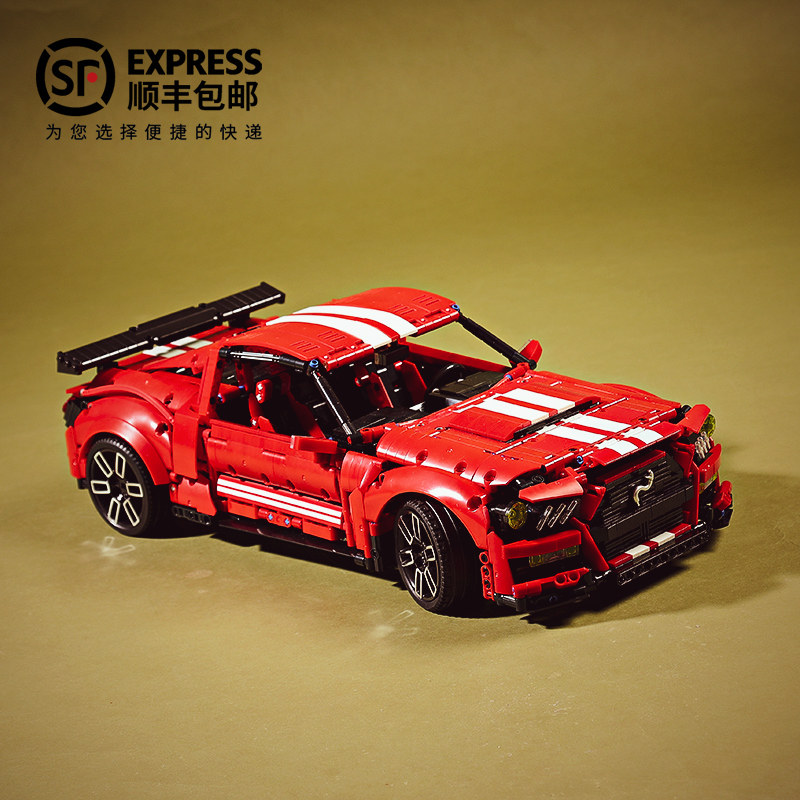 中国积木福特野马GT500汽车模型机械组拼装玩具送男生男友礼物