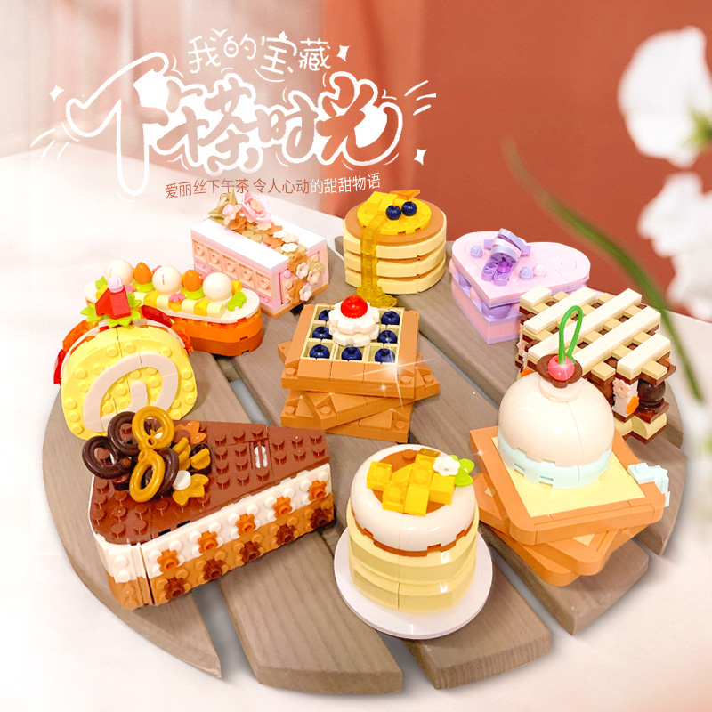 jaki佳奇积木美食日志桌面可爱甜品下午茶蛋糕送女孩女生生日礼物