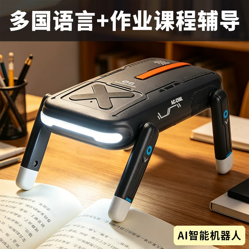 桌面电子宠物狗玩具男孩生日礼物
