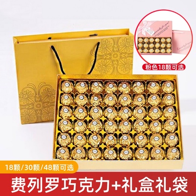 费列罗榛果威化巧克力制品