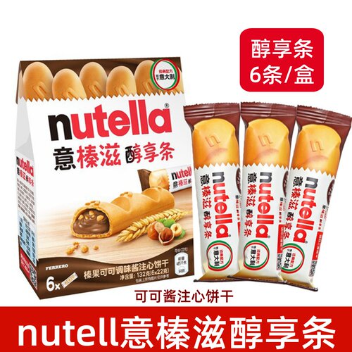 nutella意榛滋醇享132g内含6条