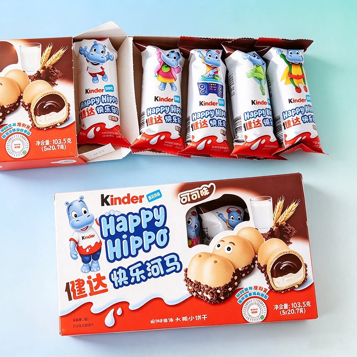 进口kinder健达快乐河马牛奶榛子巧克力可可酱夹心威化饼干儿童