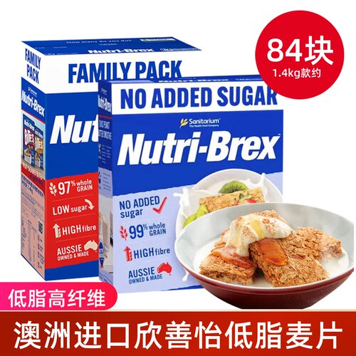 全麦小麦谷物低脂高纤维代餐饱腹