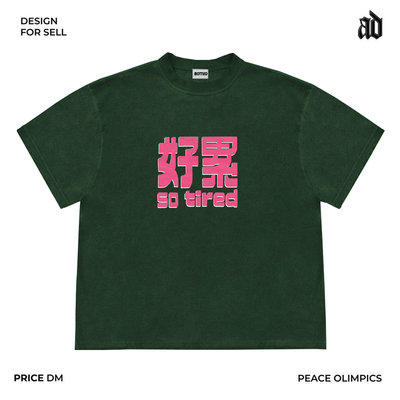 Mottled斑驳 美式复古重磅260克 涂鸦美式创意街头滑板设计感短袖