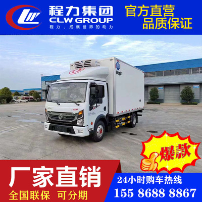 国六小型冷藏车冷藏运输车冷冻车冷链车厢式冷藏菜疏保鲜车保温车