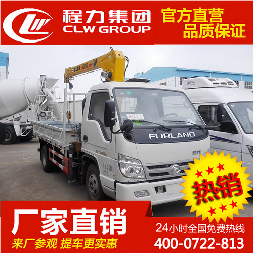 3.2吨随车吊蓝牌随车起重运输自卸车2吨起重吊车2.5吨随车吊
