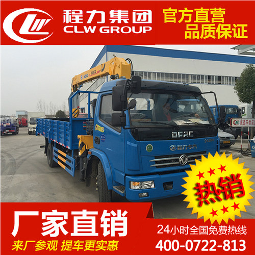 3.2吨随车吊4吨东风随车起重运输车5吨随车起重吊车4.5米货箱吊车