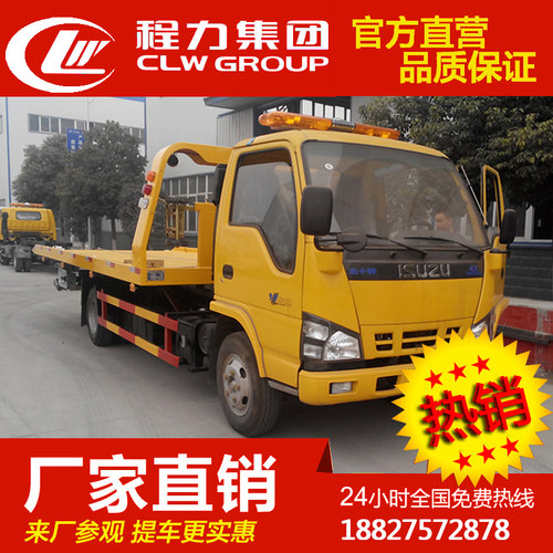 五十铃一拖二清障拖车道路清障车厂道路救援车平板拖车道路施救车