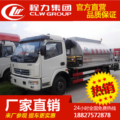 智能型沥青撒布车道路养护车施工车东风沥青喷洒车6方沥青洒布车