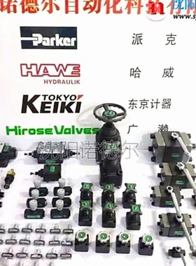 hirose广濑FVP-720-T02-12 FVP-720-T04-12 FVP-720-T06-12