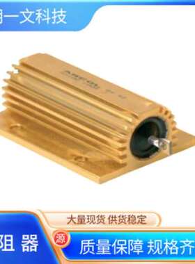 Ohmite电阻器HS50 R1 F线绕电阻器 - 底架安装 50Watts  100mOhms