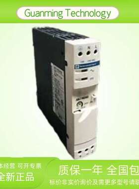 ABL7-RE2403 模块 PLC 法国 原装正品 可编程逻辑控制器模块