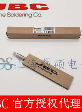 西班牙 JBC 烙铁头 C470-002 015 004 016 HDE-2B T470-A HT470-A