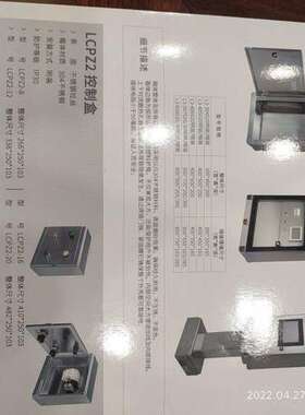 议价乐超净化车间不锈钢箱 L3-JH-507020M/L3-608020M/L3-JH-3040