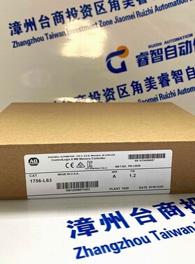 1756-PAR2K 罗克韦尔A-B 模块 PLC CPU 1756-EN2T 质保一年议价