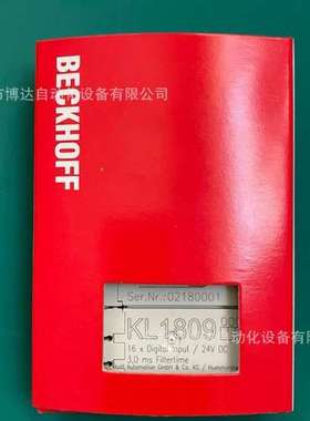 倍福BECKHOFF模块 KL5051 全新原装现货实拍议价
