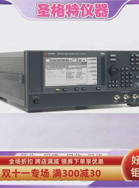 租售原子是德科技E8257DE8267D计量级模拟信号发生器可覆盖67GHz