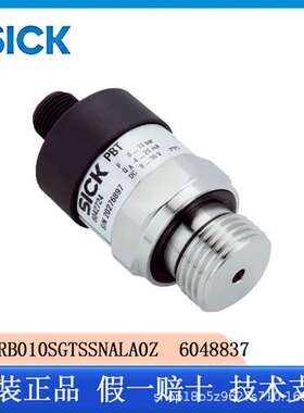 SICK西克型PBT-RB010SGTSSNALA0Z    6048837压力传感器