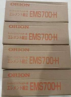 代理日本好利旺滤芯ELS1300（ORION）