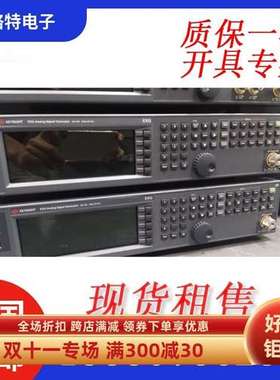 租售模拟信号源KeysightN5173B 可以输出20DBM高功率信号全新包邮