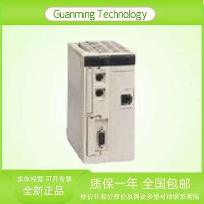 TSXP574823AM 模块 PLC 法国  CPU处理器 可编程逻辑控制器