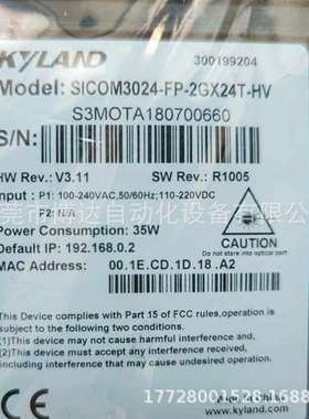 东土 KIEN3016M-2S16T-SC40-HV 以太网交换机 正品现货  议价