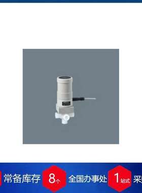 德国EM-Technik电动球阀 6R 和 6RD