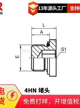 SAE140424 5602 F3759永华标准布锥管外螺纹HN支主三通接头