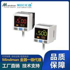 台湾金器Mindman授权代理高精度压力传感器MP45P-04-F1
