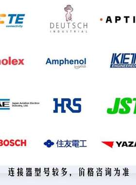 KET连接器ST730962-3 ST730993-3 ST731053-3 ST731078-3