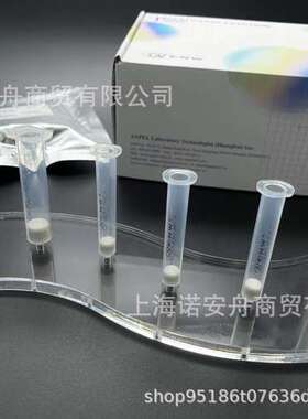 CNW SBEQ-CA3379 Poly-Sery MAX混合型阴离子交换SPE小柱60mg3mL