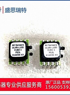ALL SENSORS 2.5Kpa探测器压力传感器DLVR-L10D-E1BD-I-PI3N现货