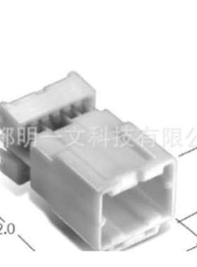KET汽车连接器MG643261自然色 不防水连接器 8孔公塑壳
