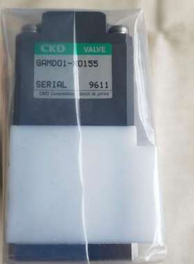 全新CKD电磁阀GAMD01-X0155现货