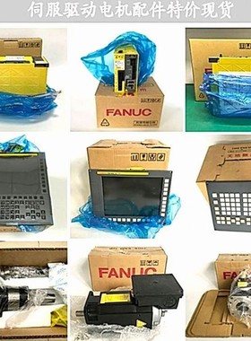 A06B-0033-B577 A06B-2033-B577FANUC发那科伺服原装现货