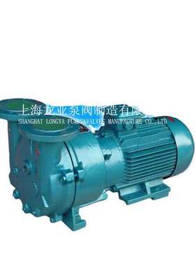 上海供VAREM-2BVA5110-0KC水环真空泵 2BV水环真空泵 水环真空泵