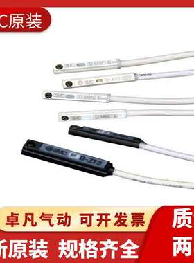 全新SMC原装磁性开关D-M9B/D-M9BL/D-M9BV/D-M9BVL/D-M9P/DM9PL