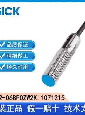 SICK西克IME12-06BPOZW2K 1071215电感式接近传感器