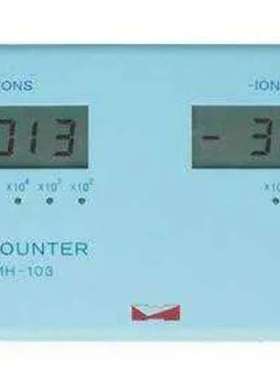 日本NK正负离子检测仪NKMH-103