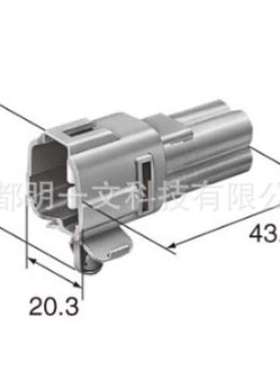 SUMITOMO汽车连接器6520-0349胶壳白色住友