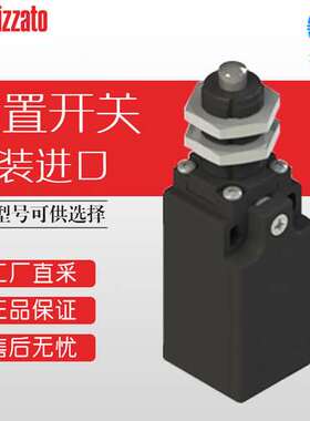 德国 pizzato 皮扎托 限位开关 多型号   FR 512-M2