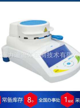 德国Werne&Thiel 湿度测量仪MB1-FMGM-T-UU