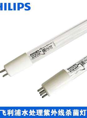 飞利浦145W水处理紫外线灯 TUV64T5HO 4P SE单端四针紫外线杀菌灯