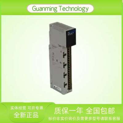 140DDO35310 模块 PLC 法国 SCHNE1DER 继电器输出 可编程控制器