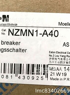 伊顿穆勒断路器NZMN1-A40