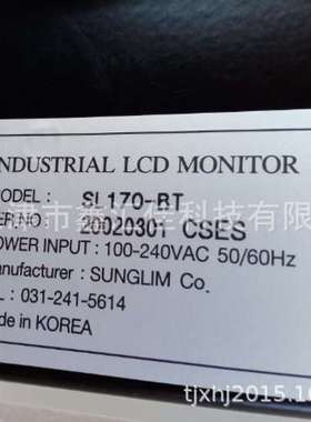SUNGLIM     SL-170BT      触摸屏 工业计算机 人机界面