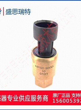 HYB传感器HPSD9000-100B 10MPA表压模拟传感器 机械通风压力检测