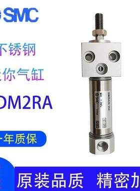 SMC迷你气缸CDM2RA20/25/32/40X25/50-70*100/125/150/200CDM2KB
